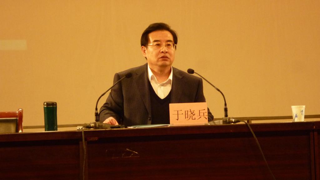 于晓兵部长正在做报告