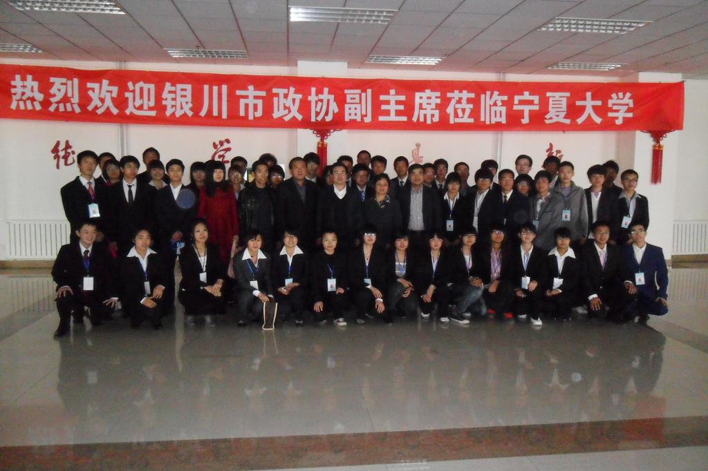 于晓兵部长与宁大师生合影